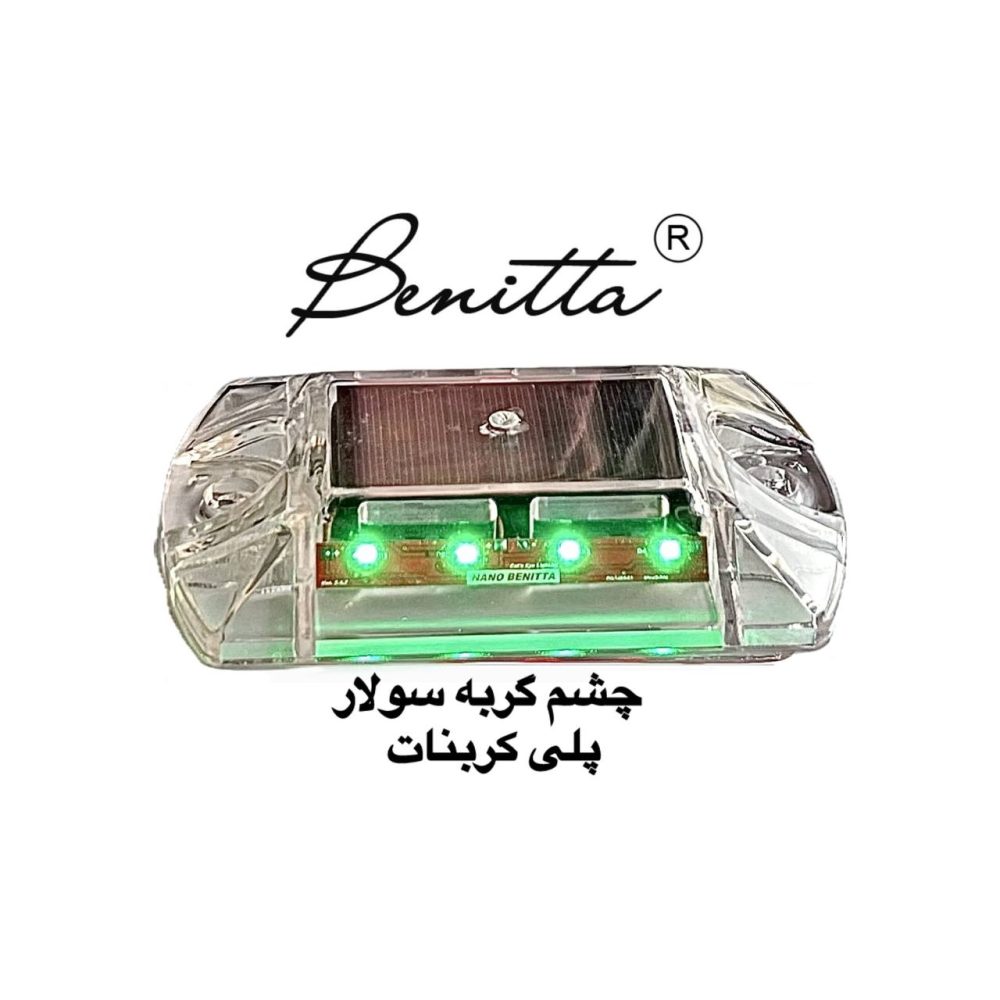 چشم گربه ای سولار - تصویر 3