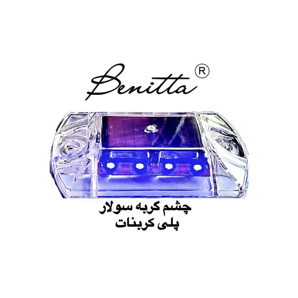 چشم گربه ای سولار - تصویر 2