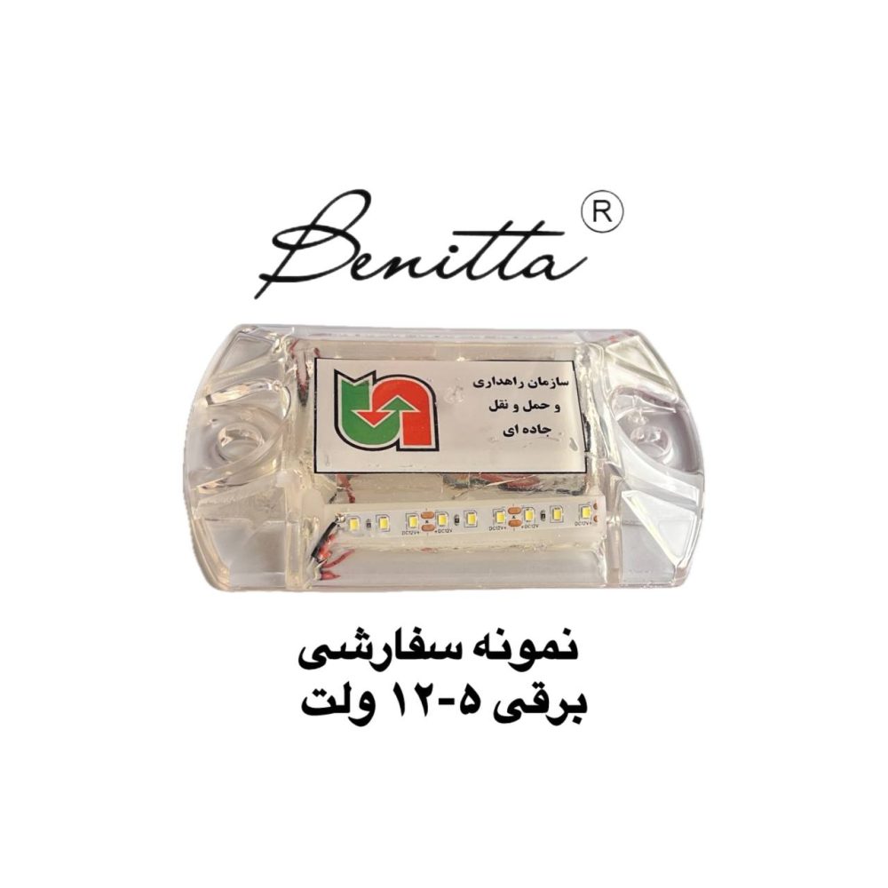 چشم گربه ای سولار - تصویر 5
