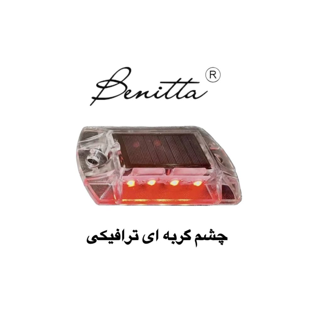 چشم گربه ای سولار - تصویر 4